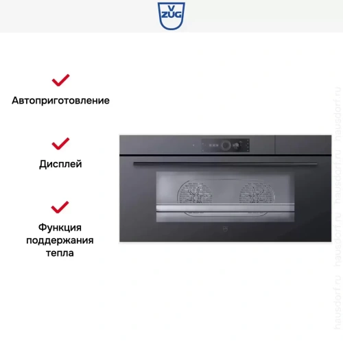 Встраиваемая пароварка V-ZUG CombiSteamer V6000 45L Grand CS6T-23034 черное стекло фото 9