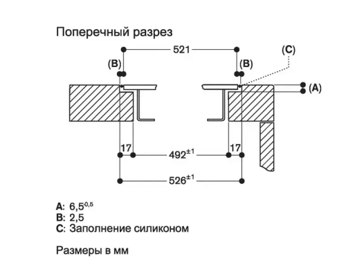 Индукционная варочная панель Gaggenau VI414103 фото 5