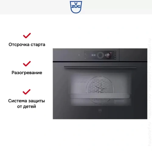Встраиваемая пароварка V-ZUG CombiSteamer V6000 45F CS6T-23033 черное стекло фото 9