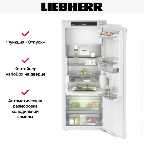Встраиваемый холодильник Liebherr IRBd 4551 Prime фото 7