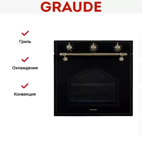 Духовой шкаф Graude BK 60.2 S фото 2