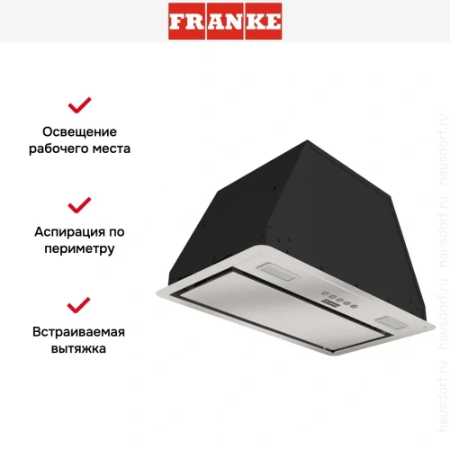 Встраиваемая вытяжка Franke VERA 52 SS фото 13