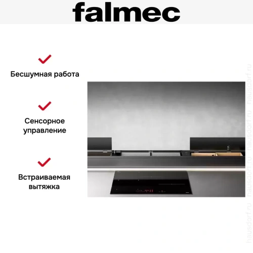 Встраиваемая вытяжка Falmec MONOLITH 90 VETRO NERO фото 11