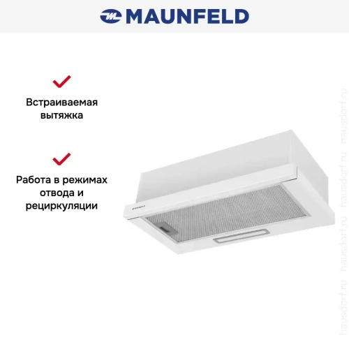 Встраиваемая вытяжка Maunfeld Clyde 50 белое стекло фото 15