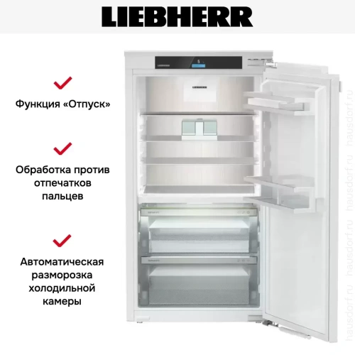 Встраиваемый холодильник Liebherr IRBbi 4050 фото 6