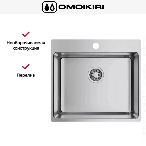 Мойка Omoikiri Amadare 55 IN фото 6