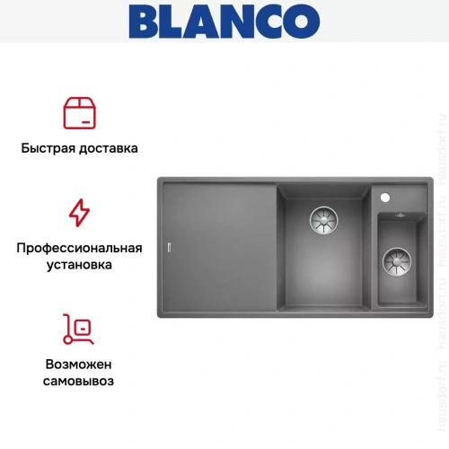 Мойка Blanco AXIA III 6 S-F чаша справа, доска ясень клапан-автомат InFino® алюметаллик фото 6