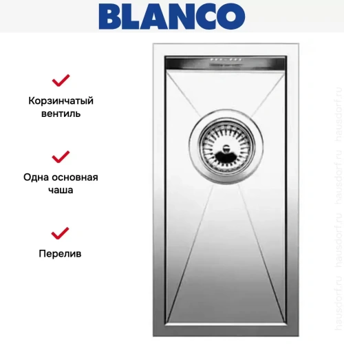 Мойка Blanco Zerox 180-IF/N нержавеющая сталь фото 5