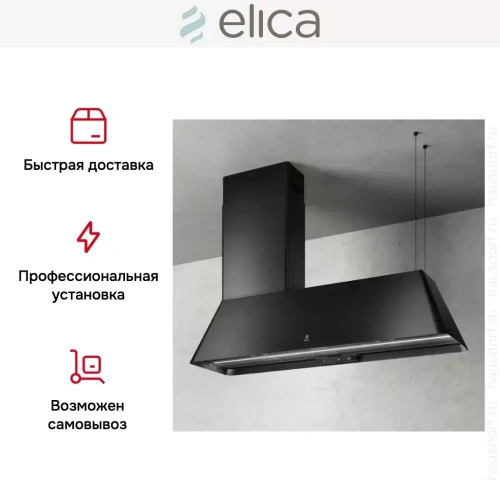 Вытяжка Elica IKONA MAXXI PURE BL MAT/F/120 фото 13