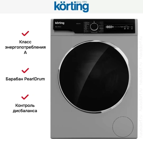 Отдельностоящая стиральная машина с сушкой Korting KWD 58L1496 S фото 8