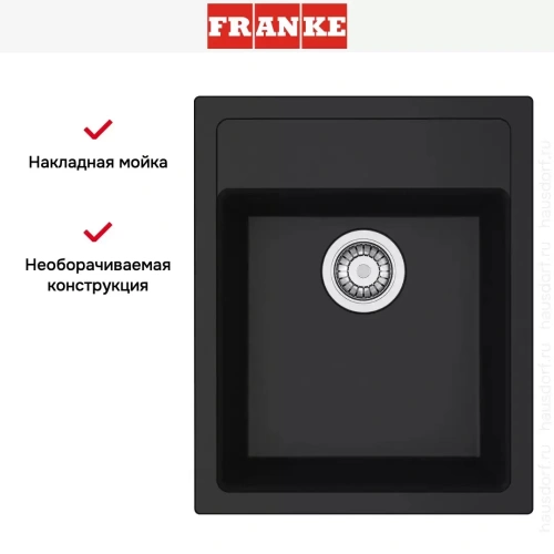 Мойка Franke Sirius SID 610-40 оникс фото 3