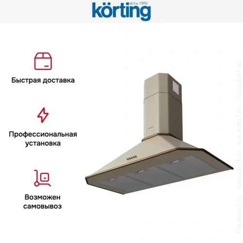 Купольная вытяжка Korting KHC 9839 RB фото 6