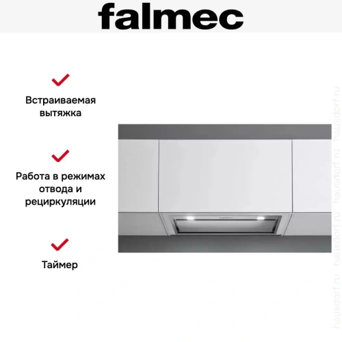 Встраиваемая вытяжка Falmec BUILT-IN BURANO 50 INOX фото 5