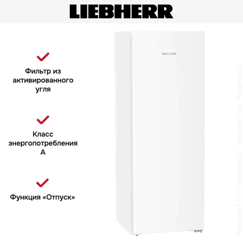 Холодильник Liebherr Rf 5000 Pure фото 12