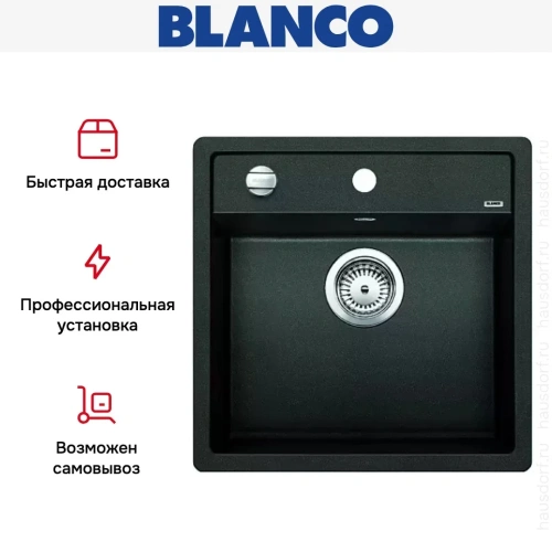 Мойка Blanco Dalago 5-F антрацит фото 7