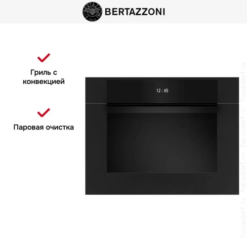 Духовой шкаф Bertazzoni F457MODMWTN фото 6