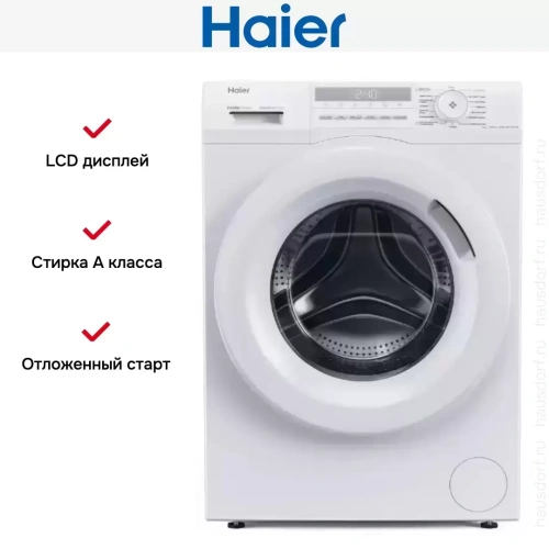Стиральная машина Haier HW60-BP10929BE фото 7
