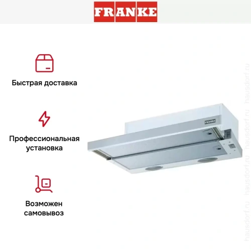 Встраиваемая вытяжка Franke FTC 6032 GR/XS фото 4