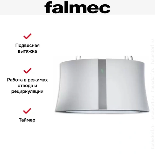 Вытяжка Falmec Zephiro isola 66 (450) (с системой E.ion) ECP white фото 6
