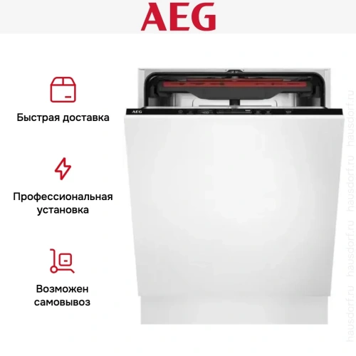 Встраиваемая посудомоечная машина AEG FSB72907P фото 15