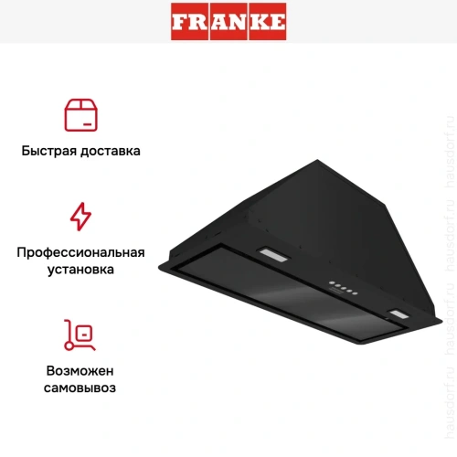 Встраиваемая вытяжка Franke VERA 72 BK фото 15