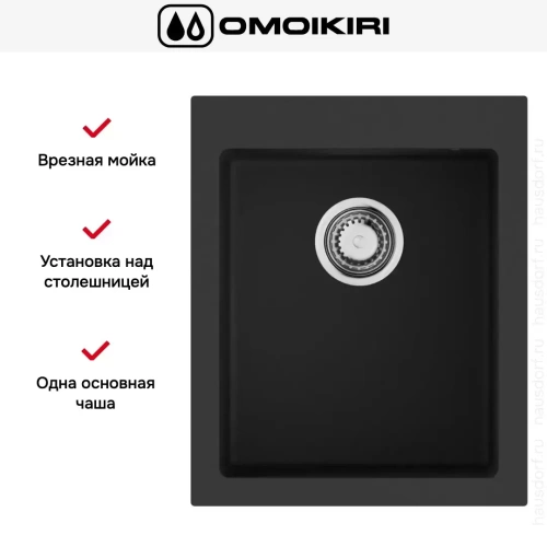 Мойка Omoikiri BOSEN 41A GB фото 2
