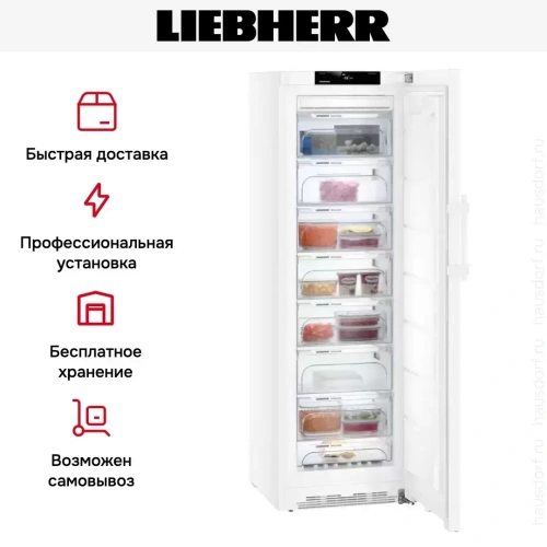 Морозильная камера Liebherr GN 4335 Comfort NoFrost фото 15