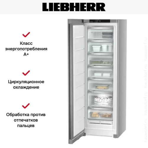 Морозильник Liebherr SFNsde 5227 Plus NoFrost фото 10