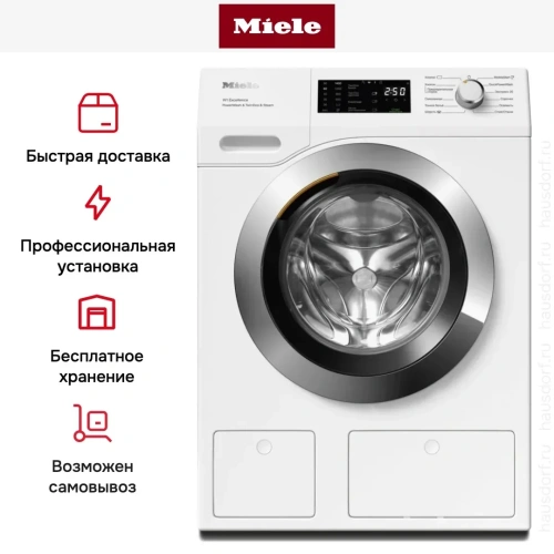 Стиральная машина Miele WEG895WCS Chrome Edition фото 11