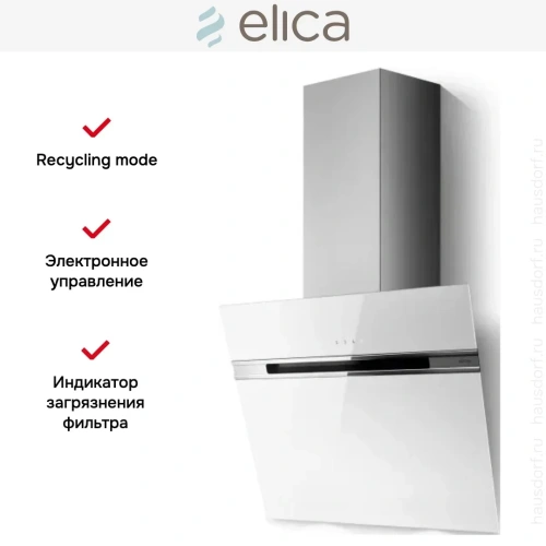 Вытяжка Elica STRIPE LUX @ WH/A/60 фото 2
