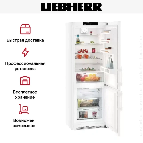 Холодильник Liebherr CN 5735 фото 15