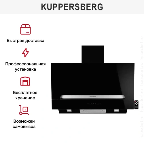 Вытяжка Kuppersberg F 993 фото 9