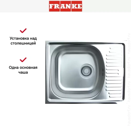 Мойка Franke ETL 611-56 фото 4