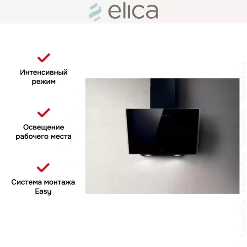 Вытяжка Elica SHIRE BK/A/60 NO PLUG фото 4