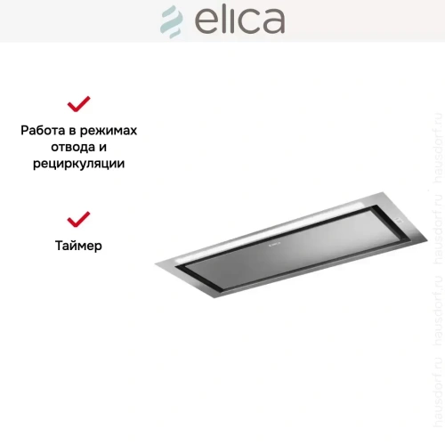 Встраиваемая вытяжка Elica HIDDEN 2.0 IX/A/72 фото 7