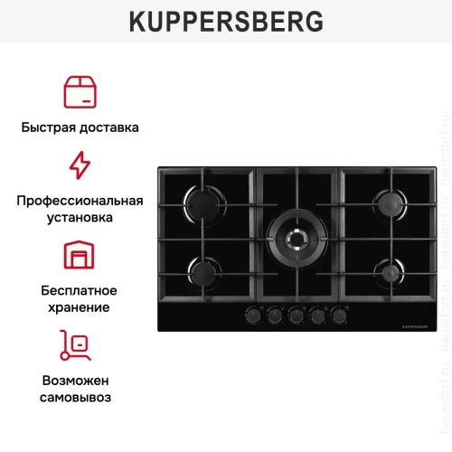 Газовая варочная панель Kuppersberg FG 95 B фото 7