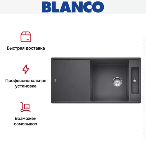 Мойка Blanco AXIA III XL 6 S-F доска стекло клапан-автомат InFino® темная скала фото 5
