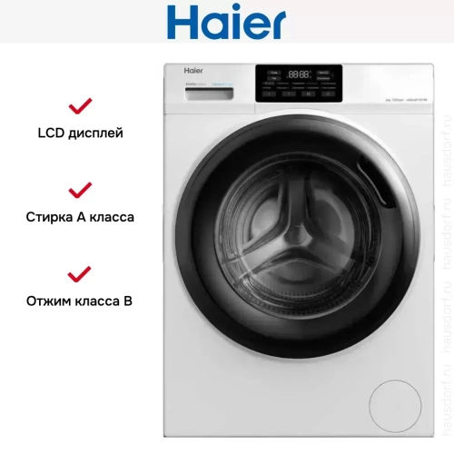 Стиральная машина Haier HW60-BP12919B фото 6