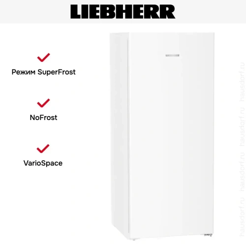 Морозильник Liebherr FNd 7026 фото 9