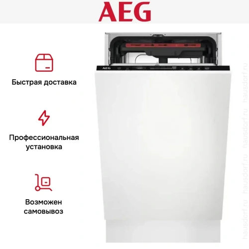 Встраиваемая посудомоечная машина AEG FSE74527P фото 8
