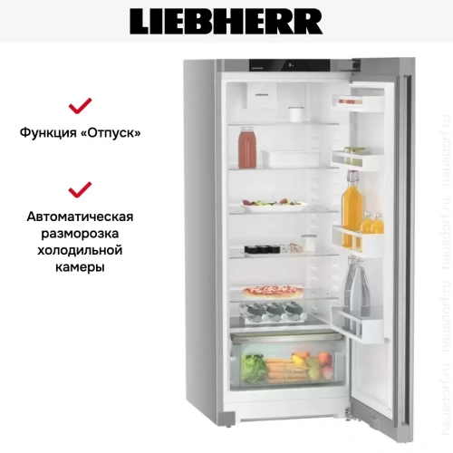 Холодильник Liebherr Rsfd 4600 Pure фото 11