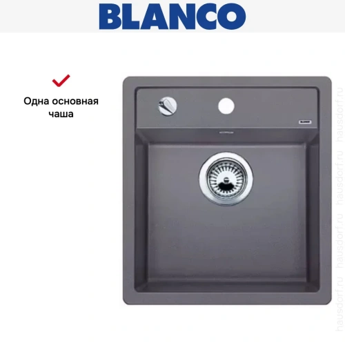 Мойка Blanco Dalago 45-F темная скала фото 5
