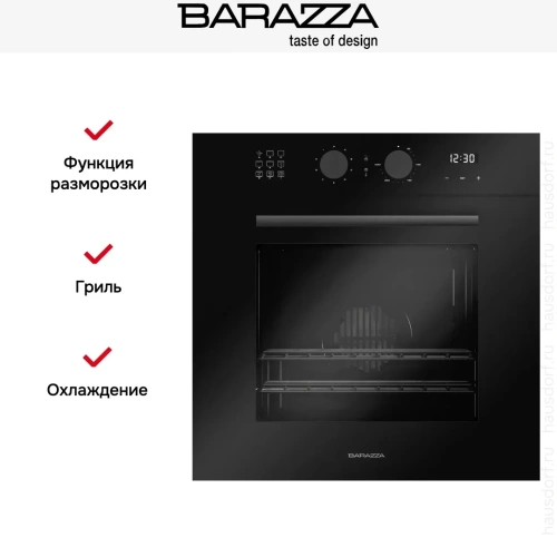 Духовой шкаф Barazza 1FCYPN фото 6