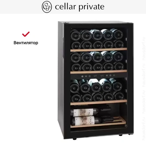 Винный шкаф CellarPrivate CP029-2T фото 13