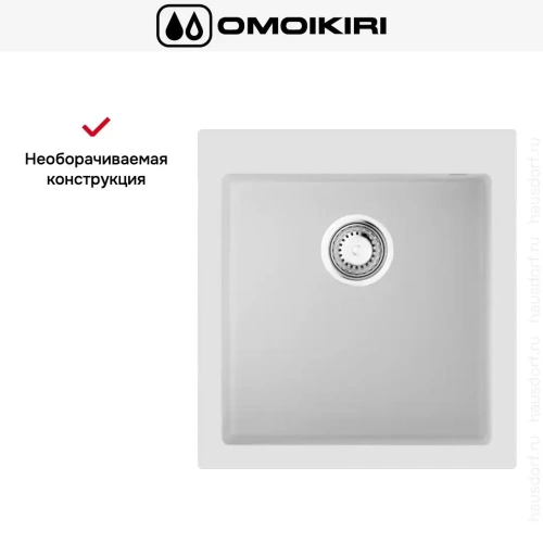 Мойка Omoikiri BOSEN 47A WH фото 3