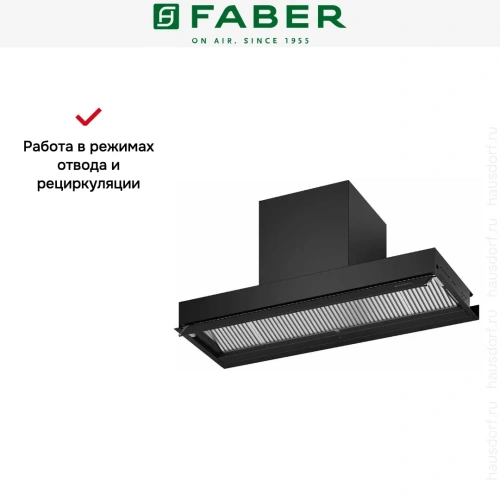 Вытяжка Faber IN-NOVA ZERO DRIP LITE A90 BK фото 10