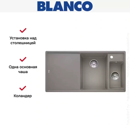 Мойка Blanco AXIA III 6 S чаша справа, доска стекло клапан-автомат InFino® серый беж фото 4
