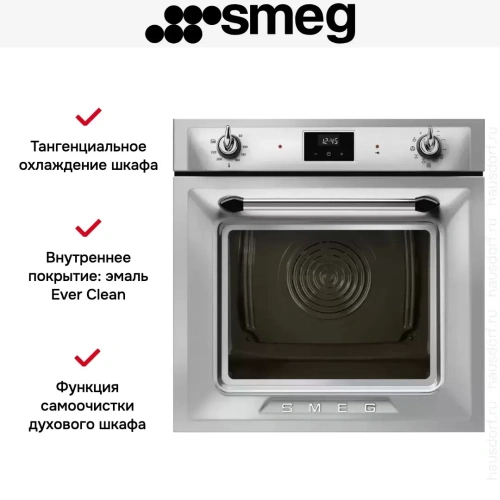 Духовой шкаф Smeg SOP6900TX фото 9