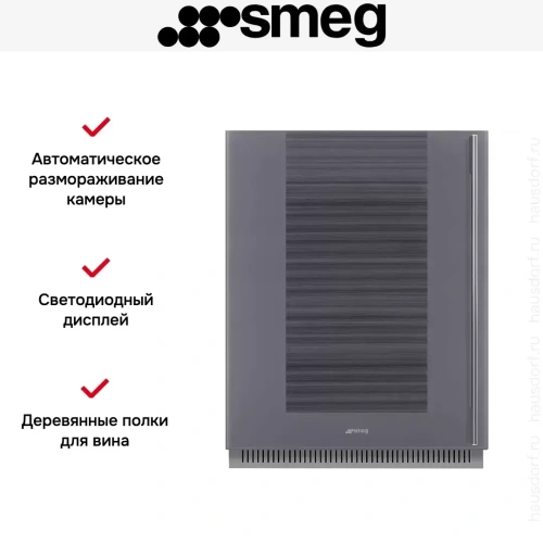 Встраиваемый винный холодильник Smeg CVI138LS3 фото 5