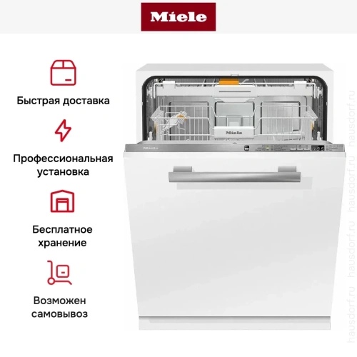 Встраиваемая посудомоечная машина Miele G6660 SCVi фото 14